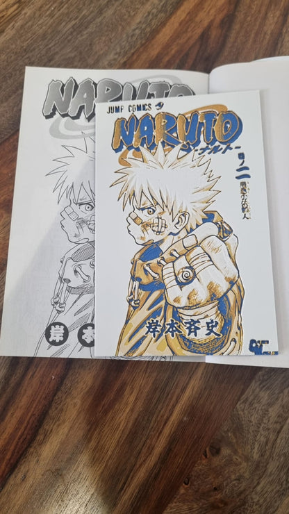Affiche Naruto Tome 2 – Impression 3D artisanale